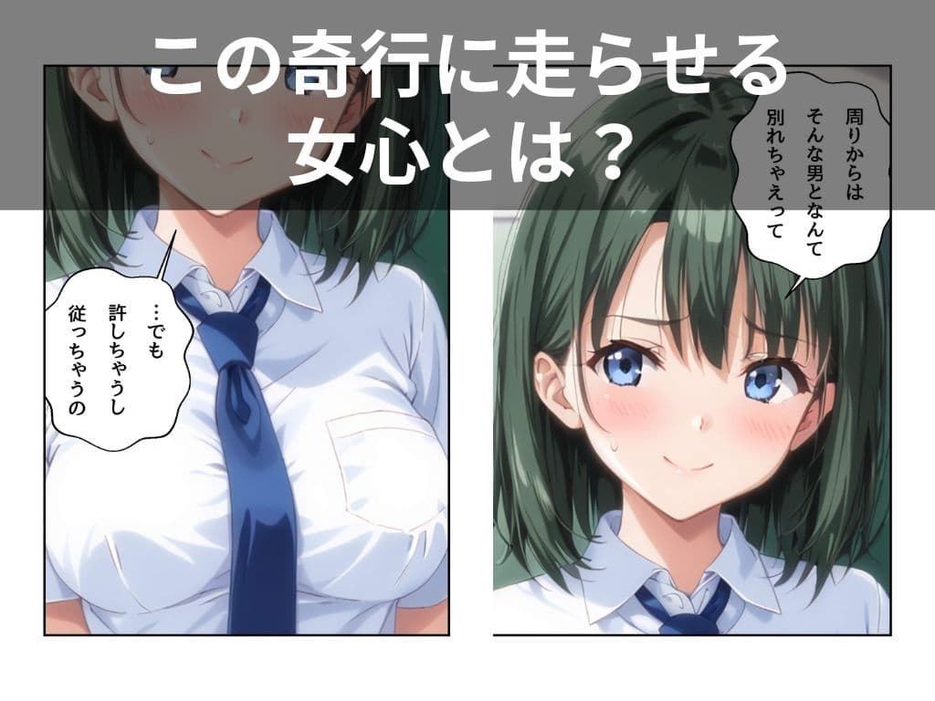 放尿の恋人 サンプル画像 4