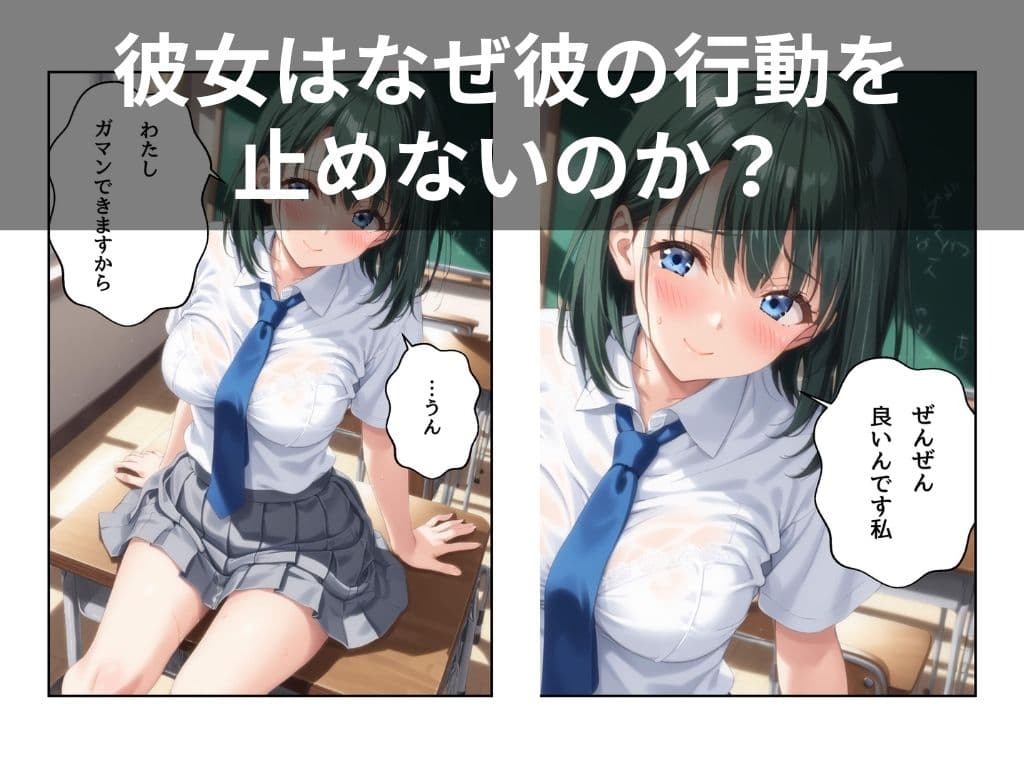 放尿の恋人 サンプル画像 9