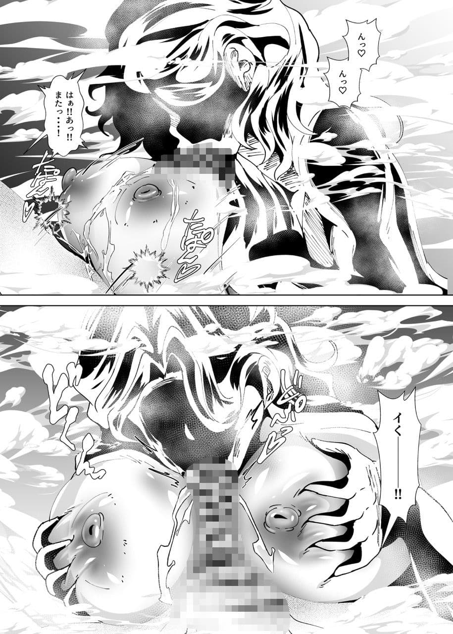 濃霧の爆乳痴女〜無人駅無間搾精〜 サンプル画像 6