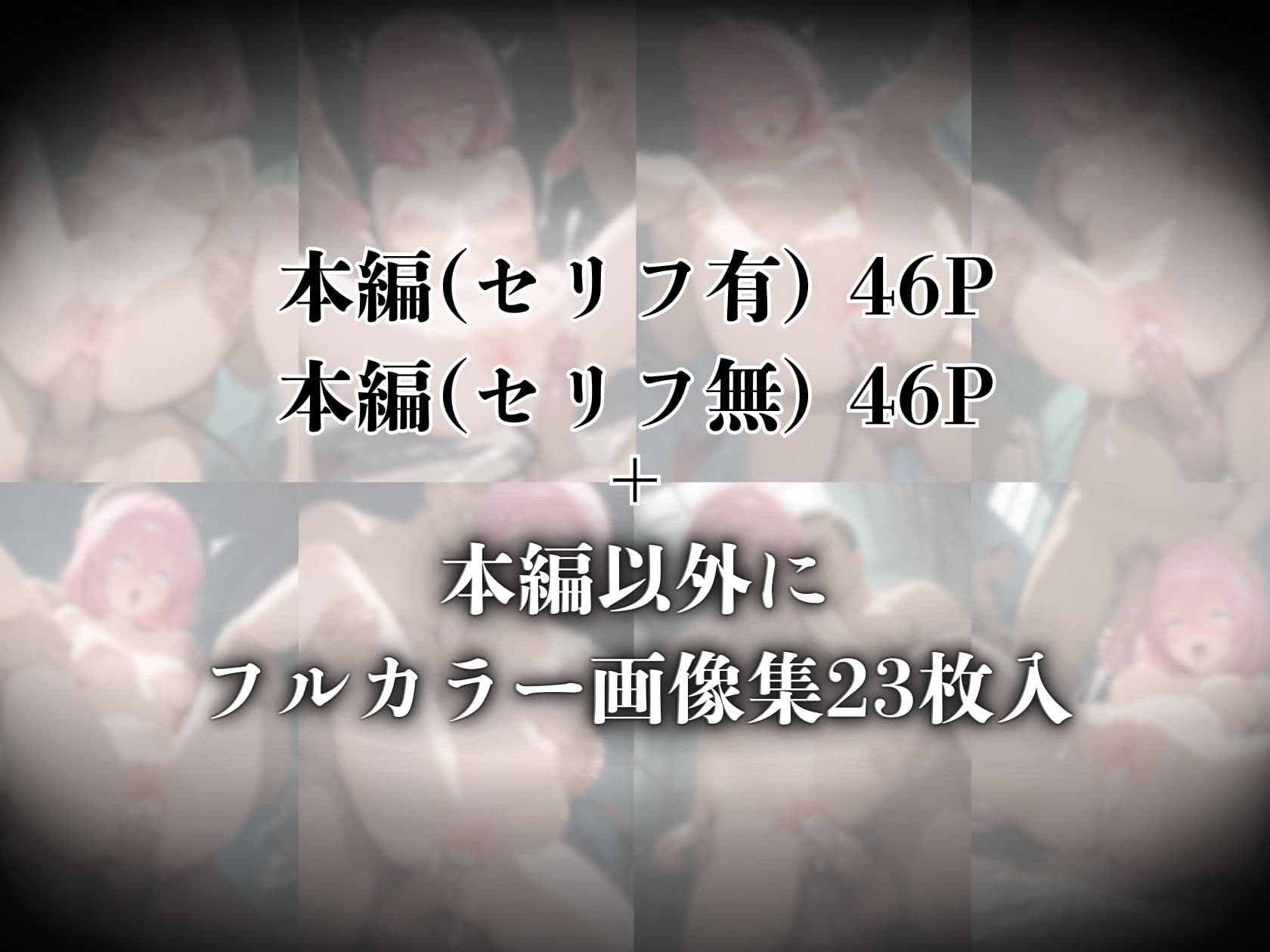 凌●召喚  召喚ヒロインには人権が無いので好き放題●されました〜モモ編〜 サンプル画像 4