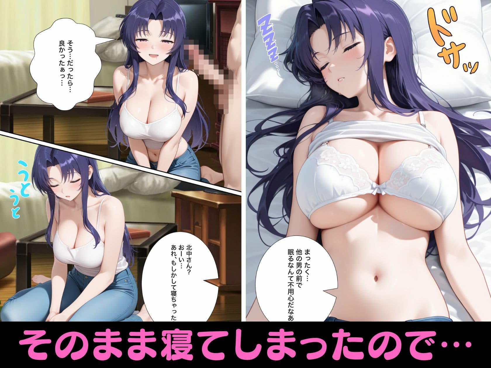 近所のエロい人妻を酔わせて無理やりセフレにしてやった【寝取られ】 サンプル画像 5