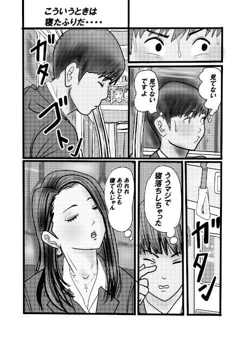 クチュクチュワイセツ電車2 サンプル画像 2