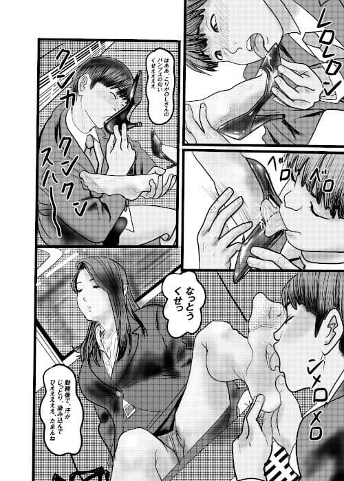 クチュクチュワイセツ電車2 サンプル画像 8