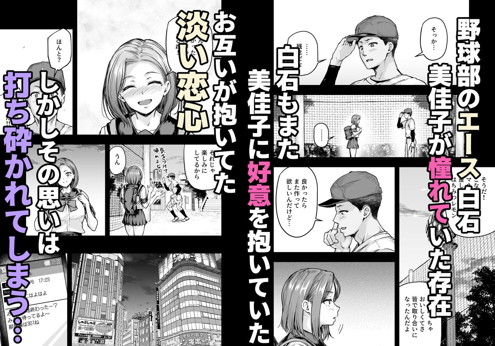 ママが夢中な娘のカレシ2  このチ◯ポは教育上よろしくないのでママが処理します。 サンプル画像 2
