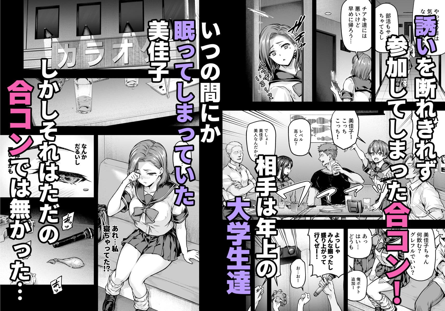 ママが夢中な娘のカレシ2  このチ◯ポは教育上よろしくないのでママが処理します。 サンプル画像 3