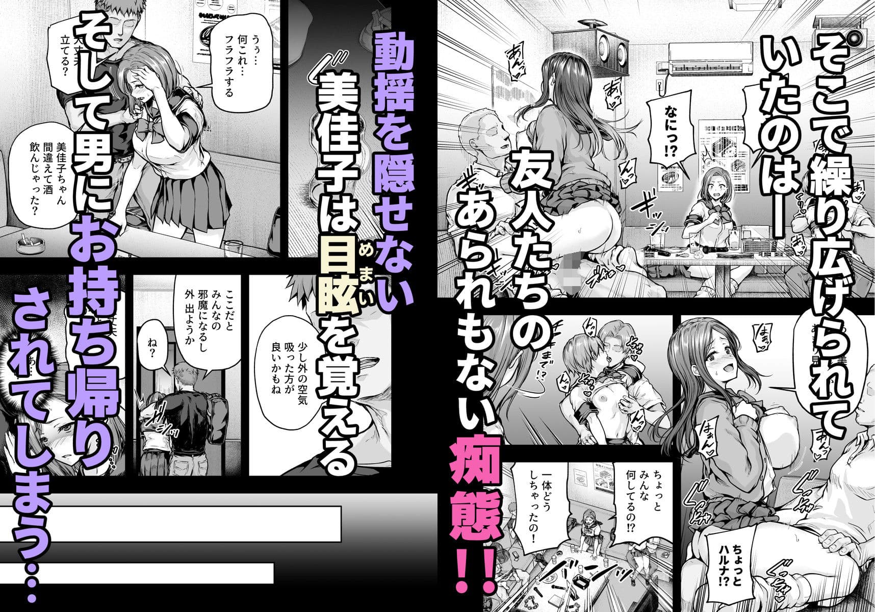 ママが夢中な娘のカレシ2  このチ◯ポは教育上よろしくないのでママが処理します。 サンプル画像 4