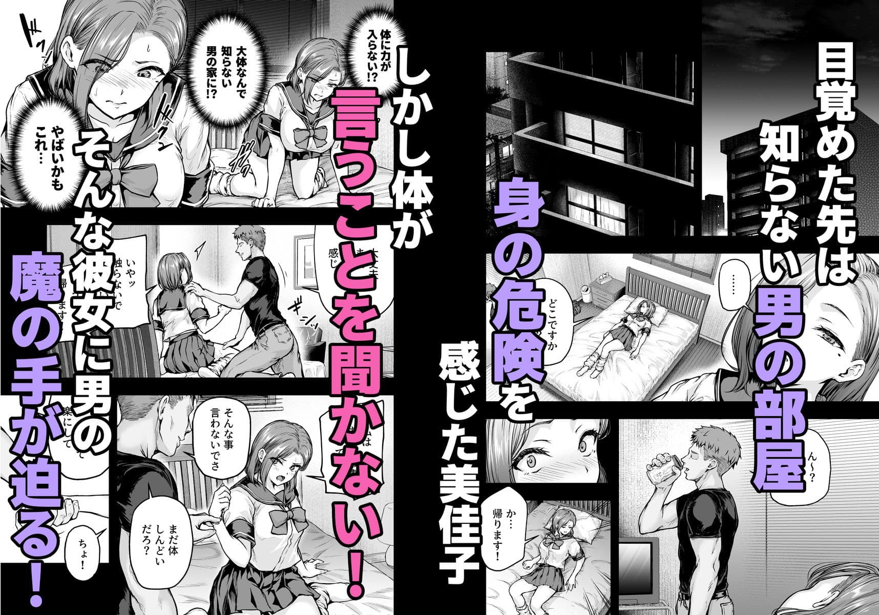 ママが夢中な娘のカレシ2  このチ◯ポは教育上よろしくないのでママが処理します。 サンプル画像 5