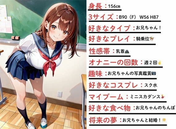 妹がスク水で襲ってきた！＜コスプレイラスト集特典付き＞ サンプル画像 1