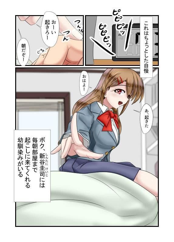 よそあな サンプル画像 1