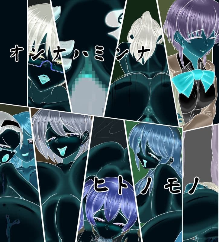 よそあな サンプル画像 4