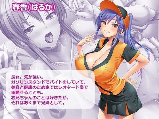 おっぱい好きのお兄ちゃんは絶倫童貞! 2巻 サンプル画像 6
