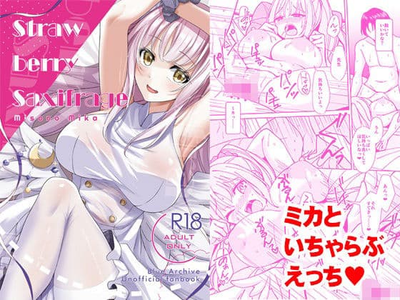 Strawberry Saxifrage