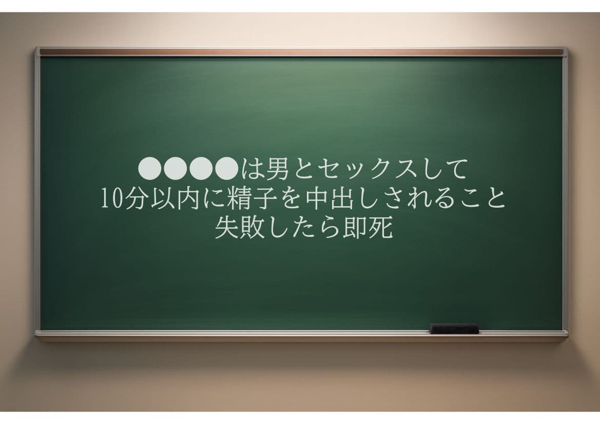 ロシデレ美少女とデスゲーム♂に参加したら《前編》 サンプル画像 9