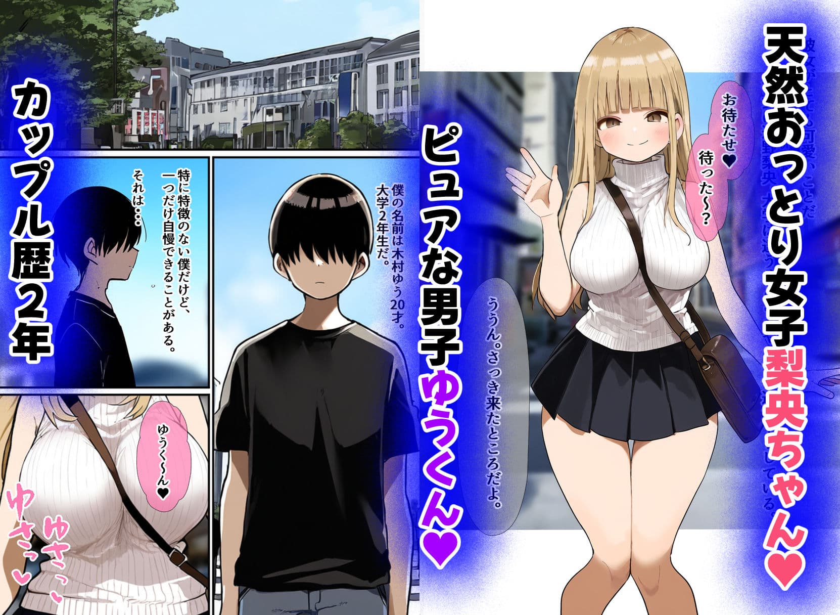 僕の知らない彼女 サンプル画像 1