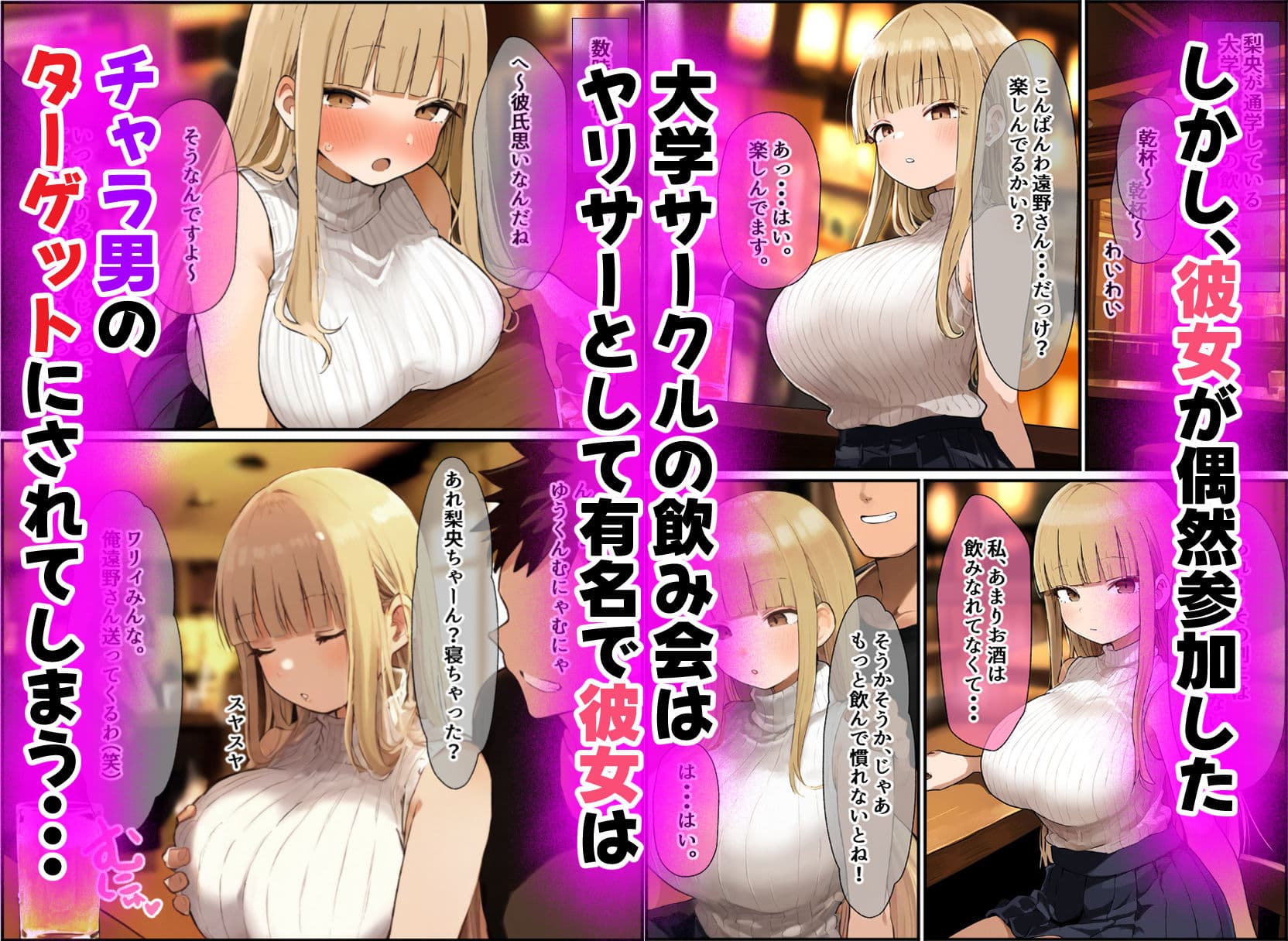 僕の知らない彼女 サンプル画像 3