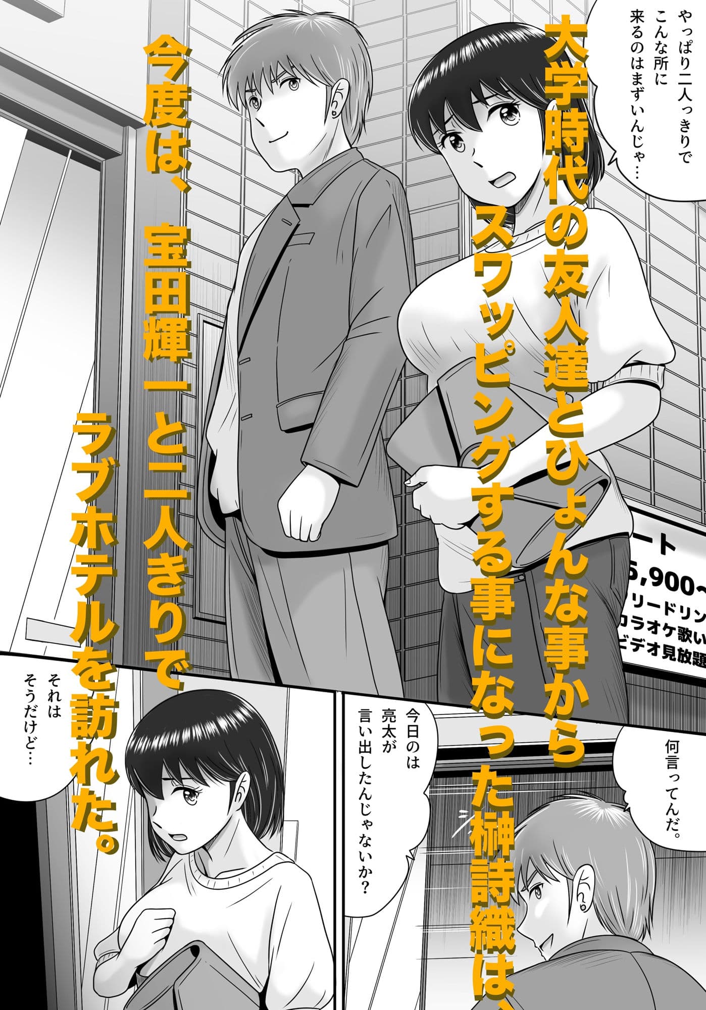 続・彼氏と彼女・彼女と彼氏 サンプル画像 1