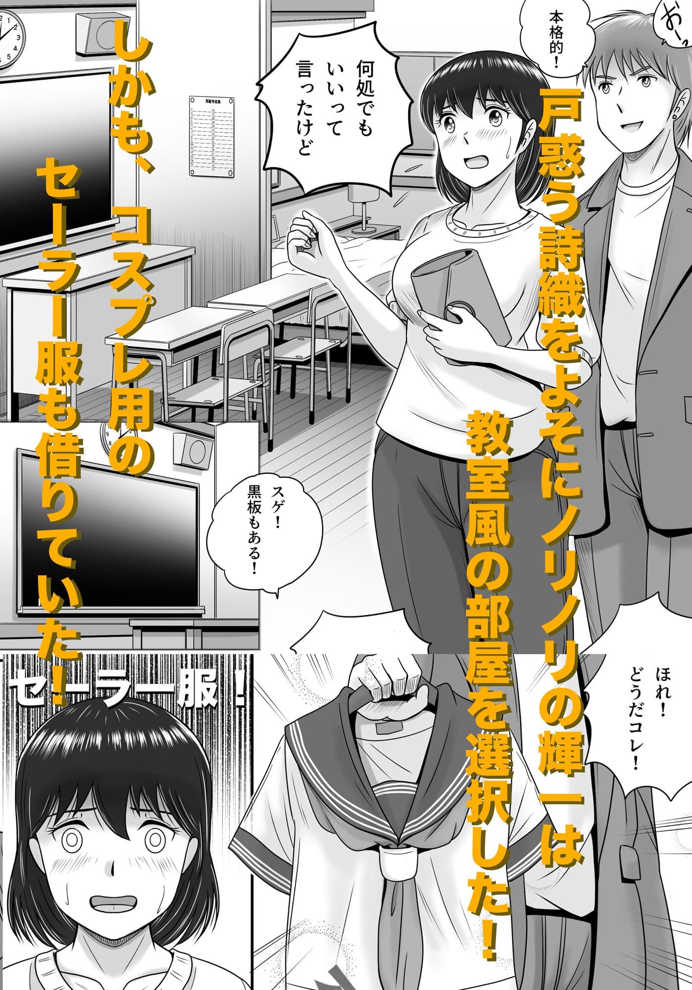 続・彼氏と彼女・彼女と彼氏 サンプル画像 3