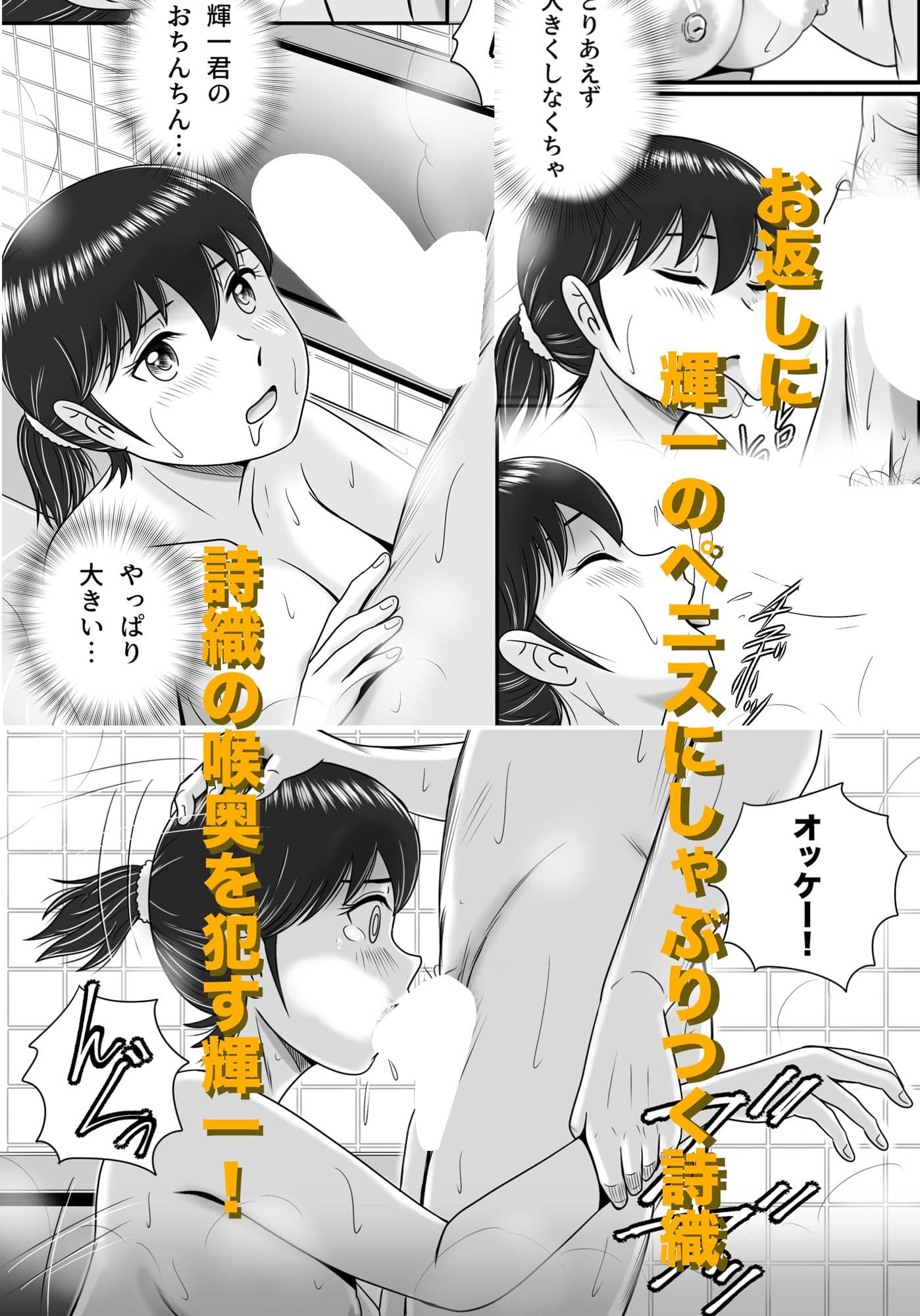 続・彼氏と彼女・彼女と彼氏 サンプル画像 7