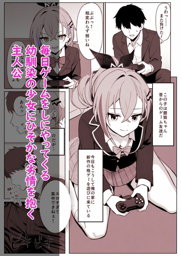 精求学園スターレイル銀〇編 サンプル画像 1