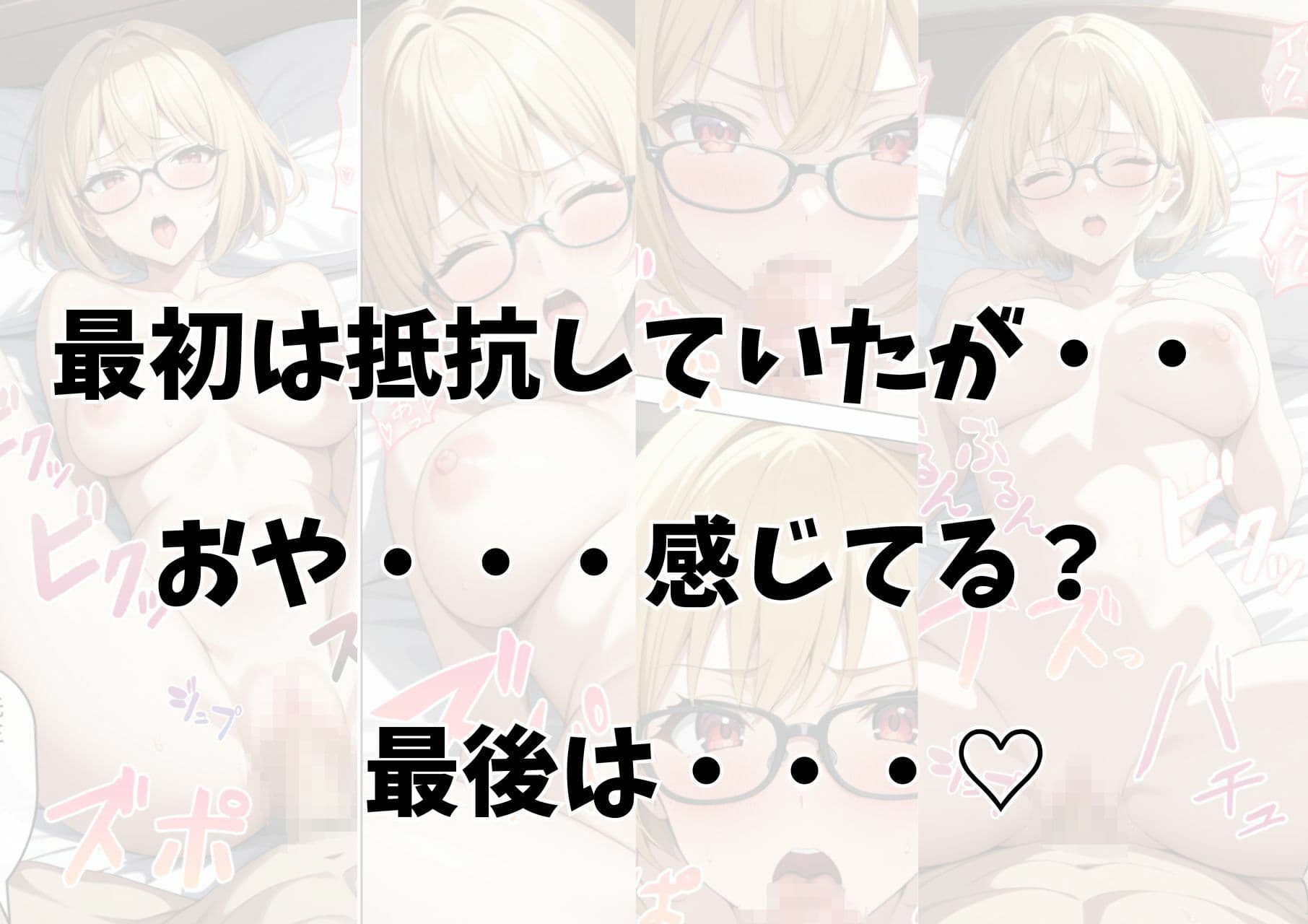 巨乳眼鏡家庭教師 快楽堕ちしたので中出ししてあげた サンプル画像 10