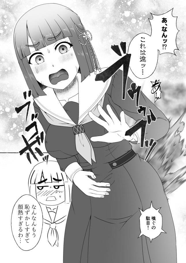 アイドル女学生うっかりおなら羞恥集 サンプル画像 1