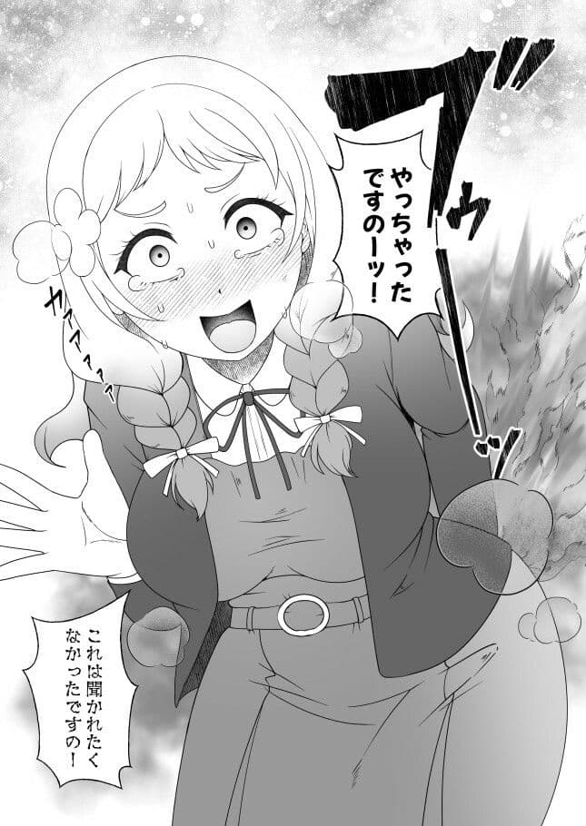 アイドル女学生うっかりおなら羞恥集 サンプル画像 4