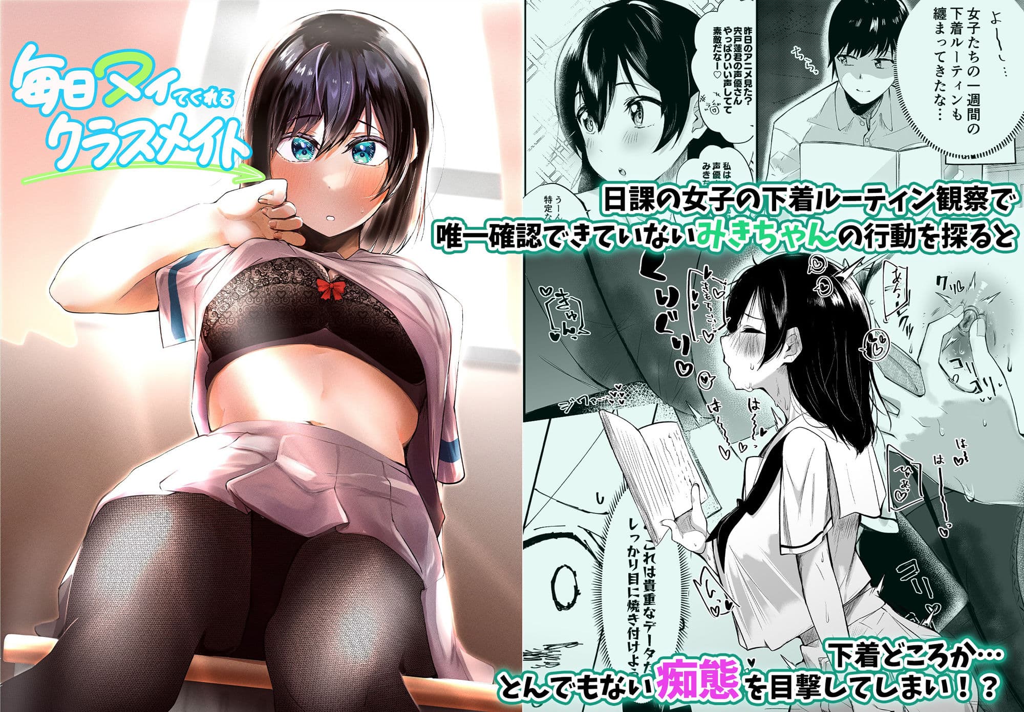 いちゃらぶJK4作品お得パック【第6弾】 サンプル画像 6