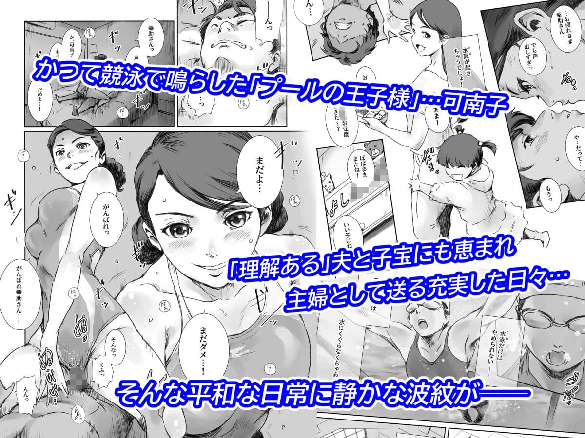 可南子 サンプル画像 1