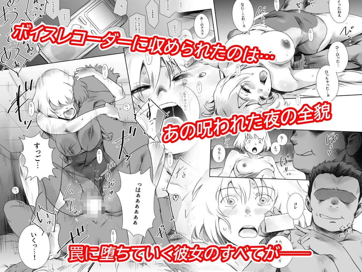 冬鍋3 サンプル画像 3