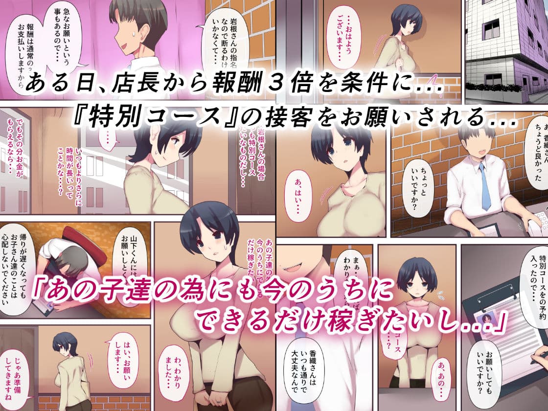 もう...決めましたから3 サンプル画像 2