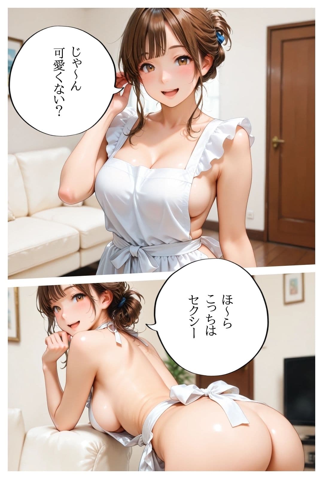 私が治す  第4話  卒業 サンプル画像 6