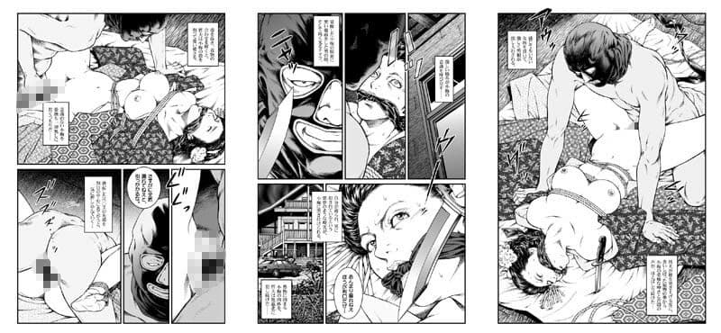 欲望回帰-昭和猟奇譚女犯仕置人哲夫1祇園舞妓誘拐事件全巻フルコンプリートパック- サンプル画像 4