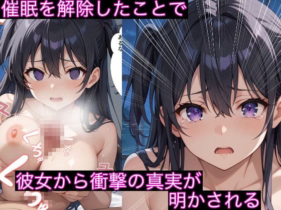 催●中毒〜幼馴染の生意気委員長が実は俺のことが大好きすぎる〜 サンプル画像 4