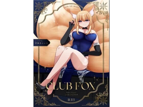 CLUB FOX