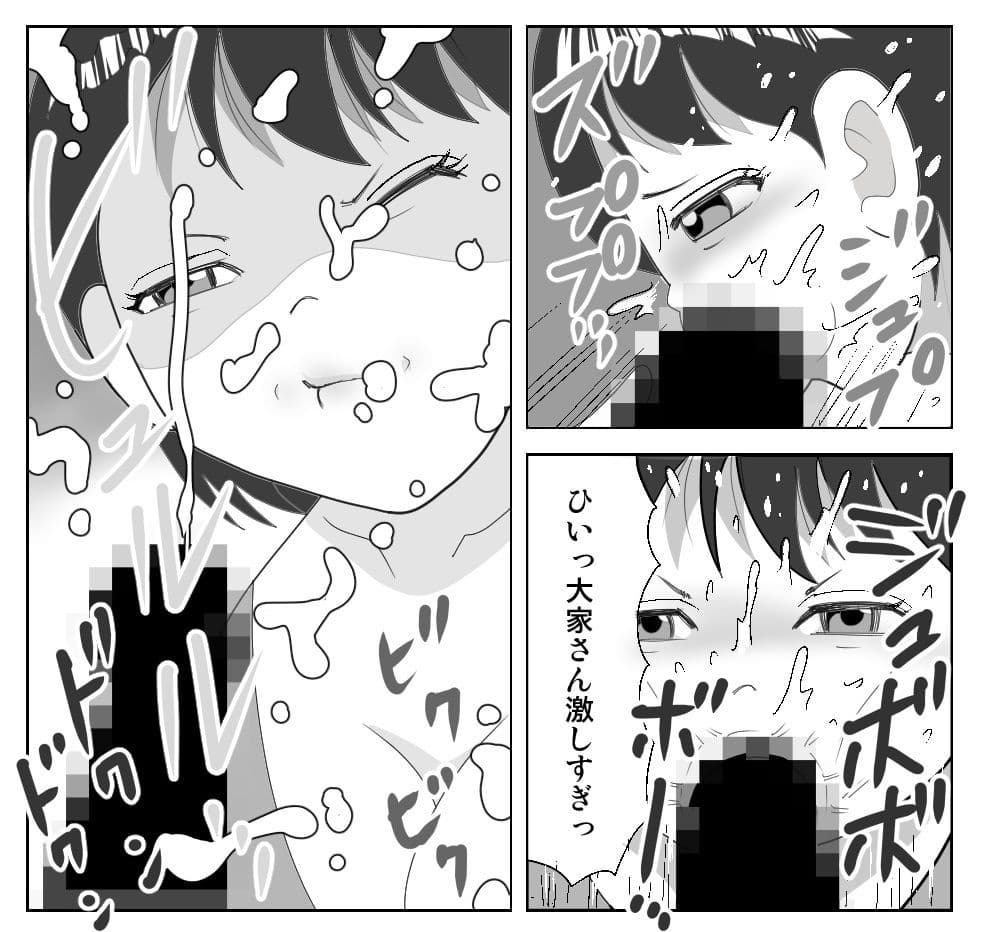 家賃を滞納するといい思いができるマンション サンプル画像 3