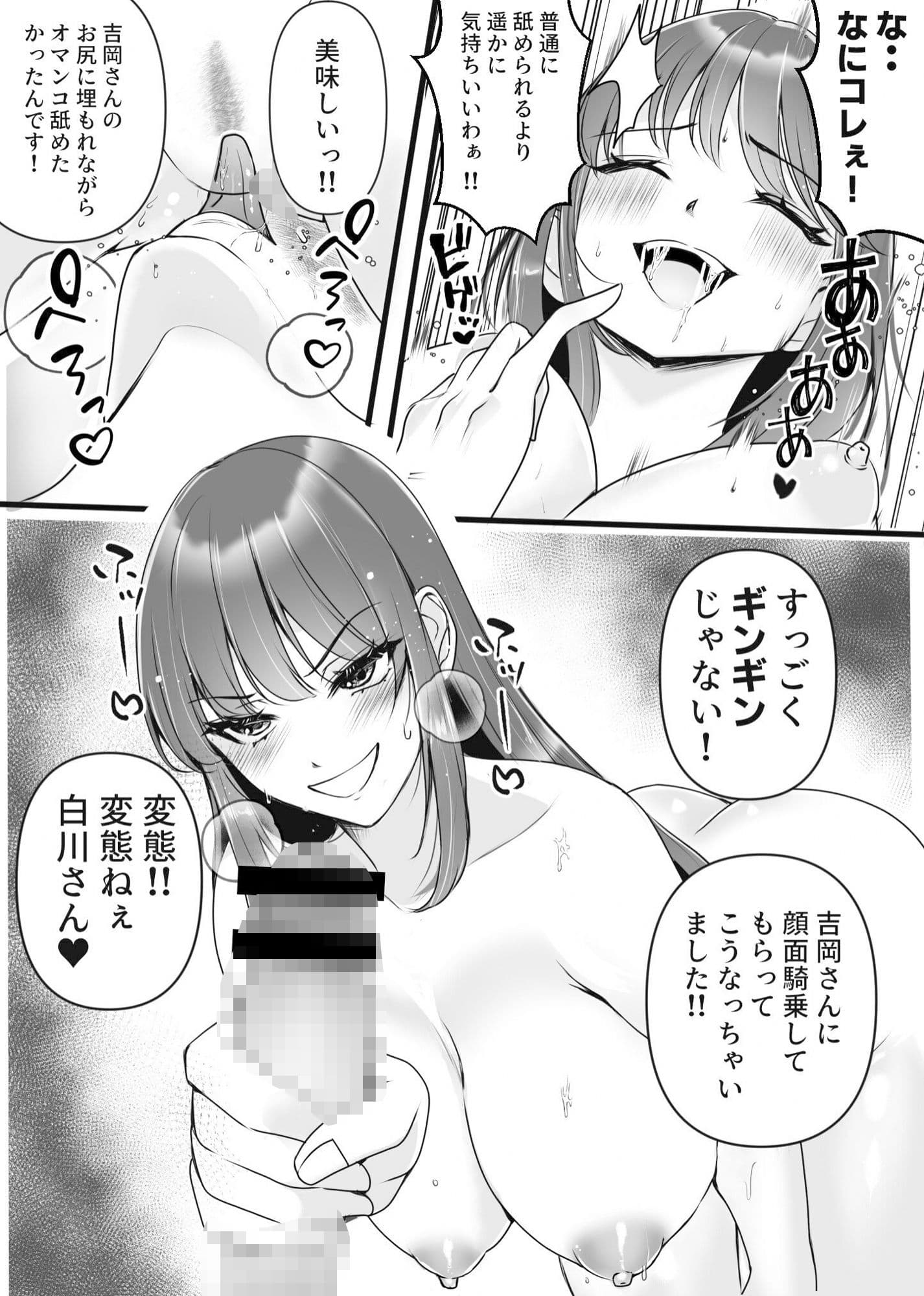 S女奥様とM男隣人のイケナイ秘密の関係 サンプル画像 2