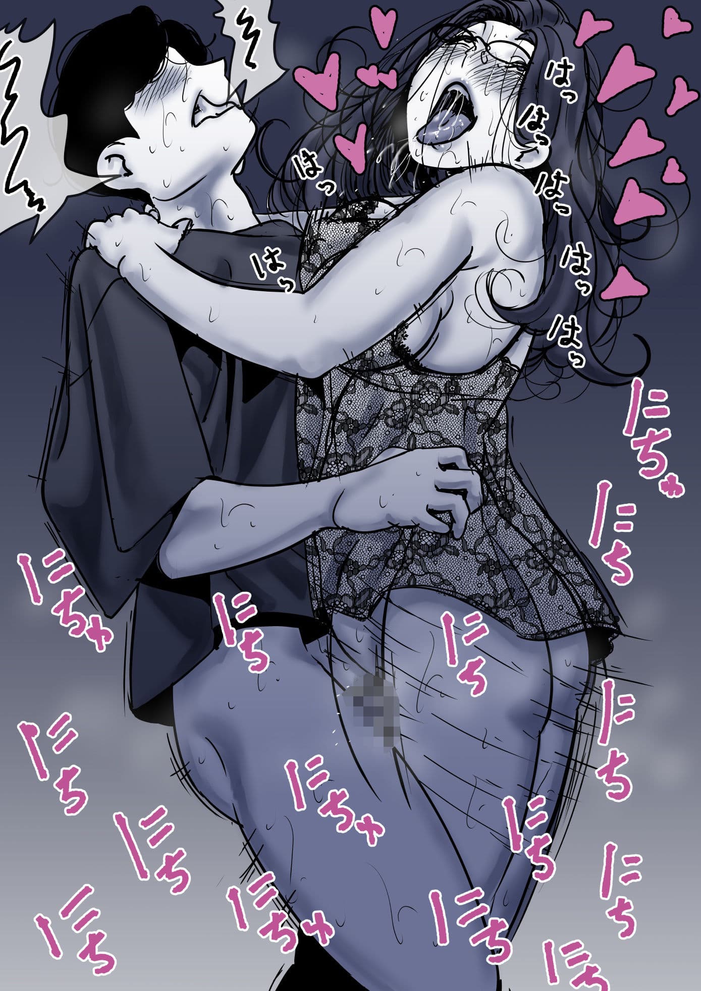 母と堕ちていく  part10 サンプル画像 5