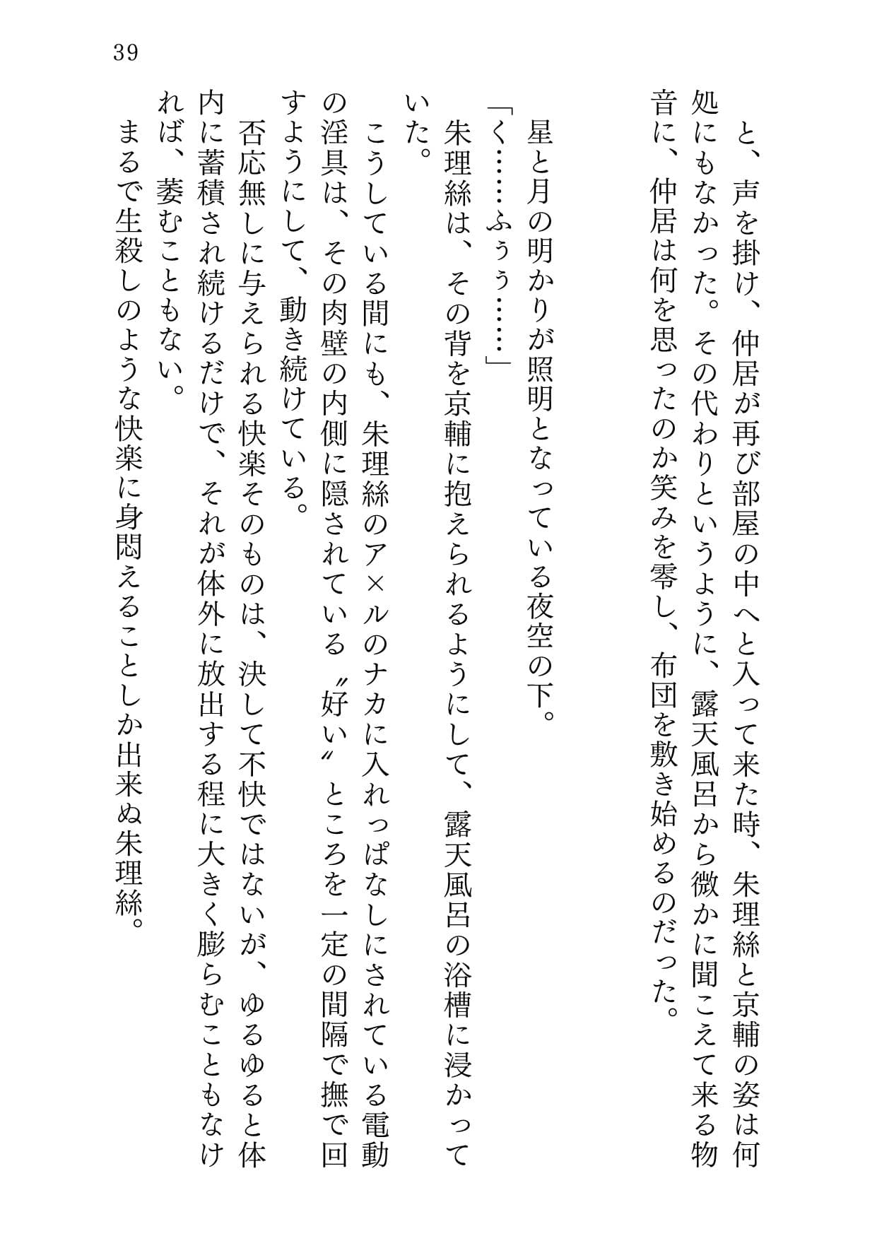 ユケムリジョウジ サンプル画像 8