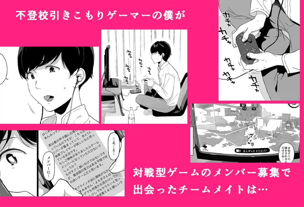 げーみんぐはーれむ総集編I サンプル画像 1