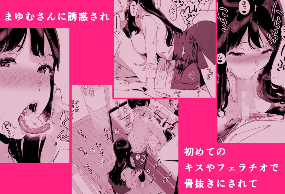 げーみんぐはーれむ総集編I サンプル画像 5