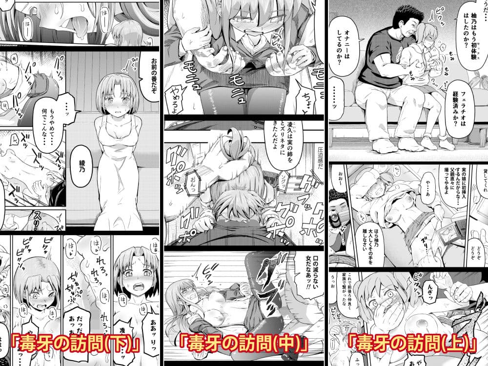 ムスメモノ サンプル画像 5