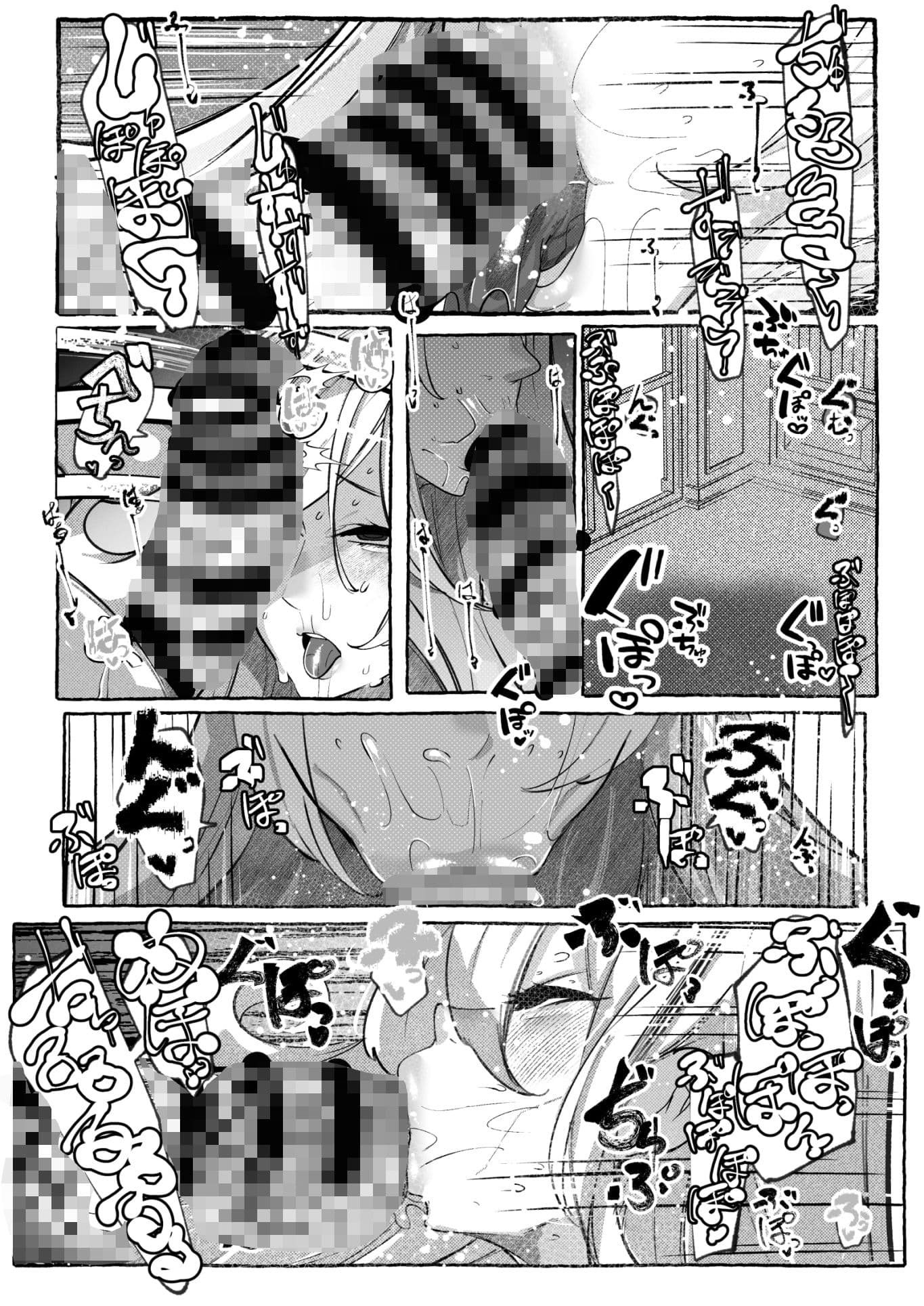 ミリアの熱いサービス記録 えっちなお店「へぶんおあへる」にて サンプル画像 4