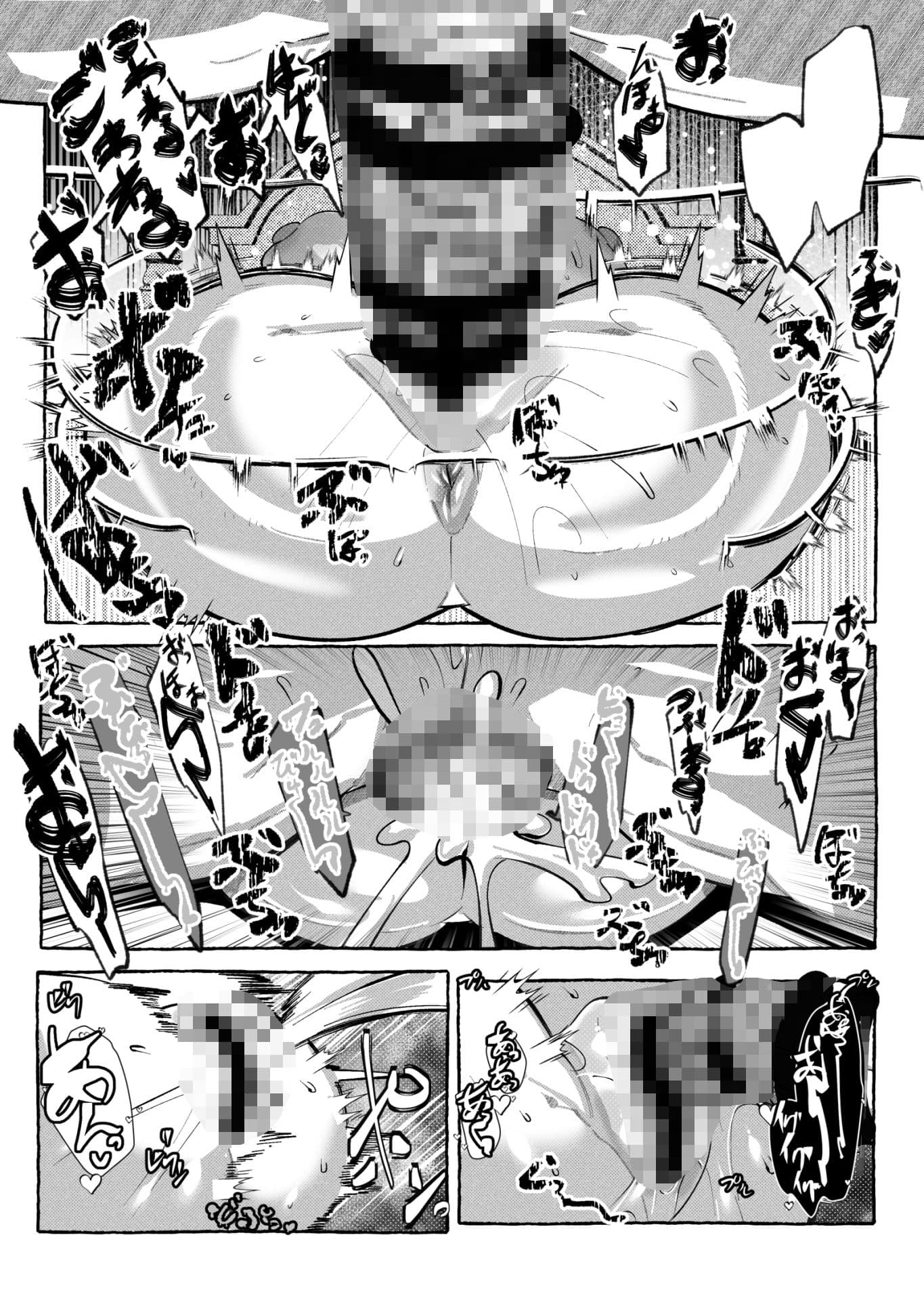 ミリアの熱いサービス記録 えっちなお店「へぶんおあへる」にて サンプル画像 8