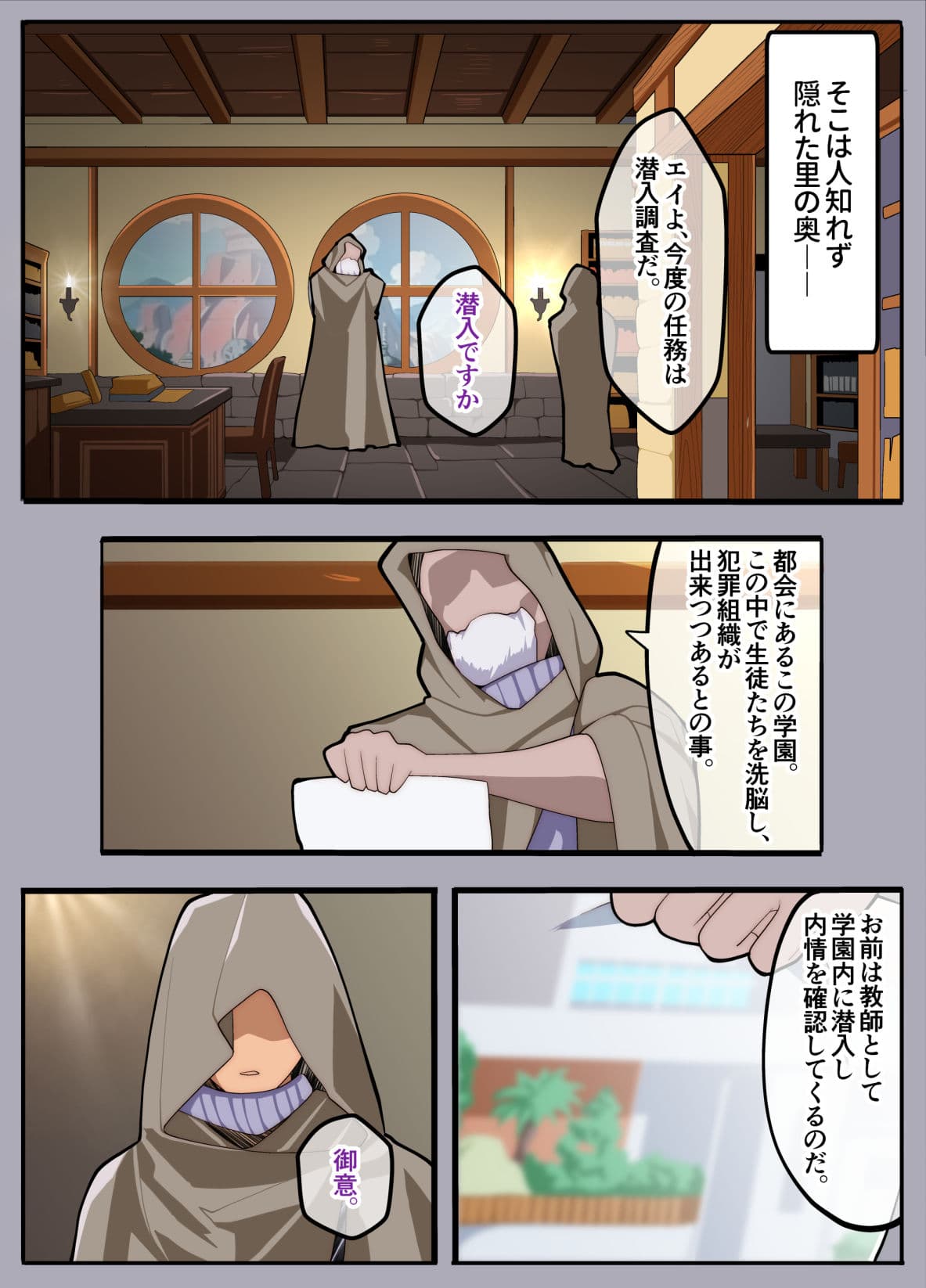 パパ活ぶ！【1】女装でパパ活！？そんなのアリ！？ サンプル画像 1