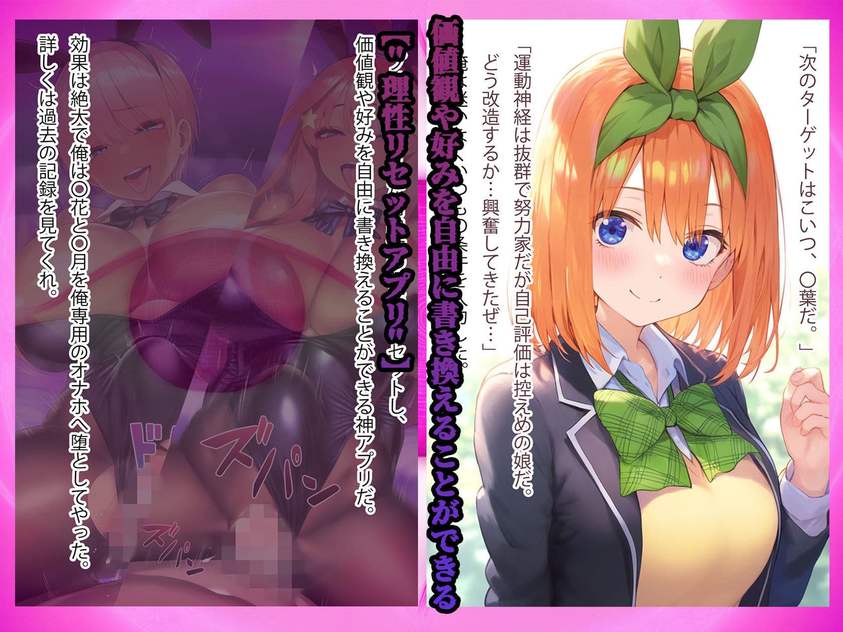 理性リセット〜NTRオジサマ専用のカラダへ〜（〇野〇葉編） サンプル画像 2