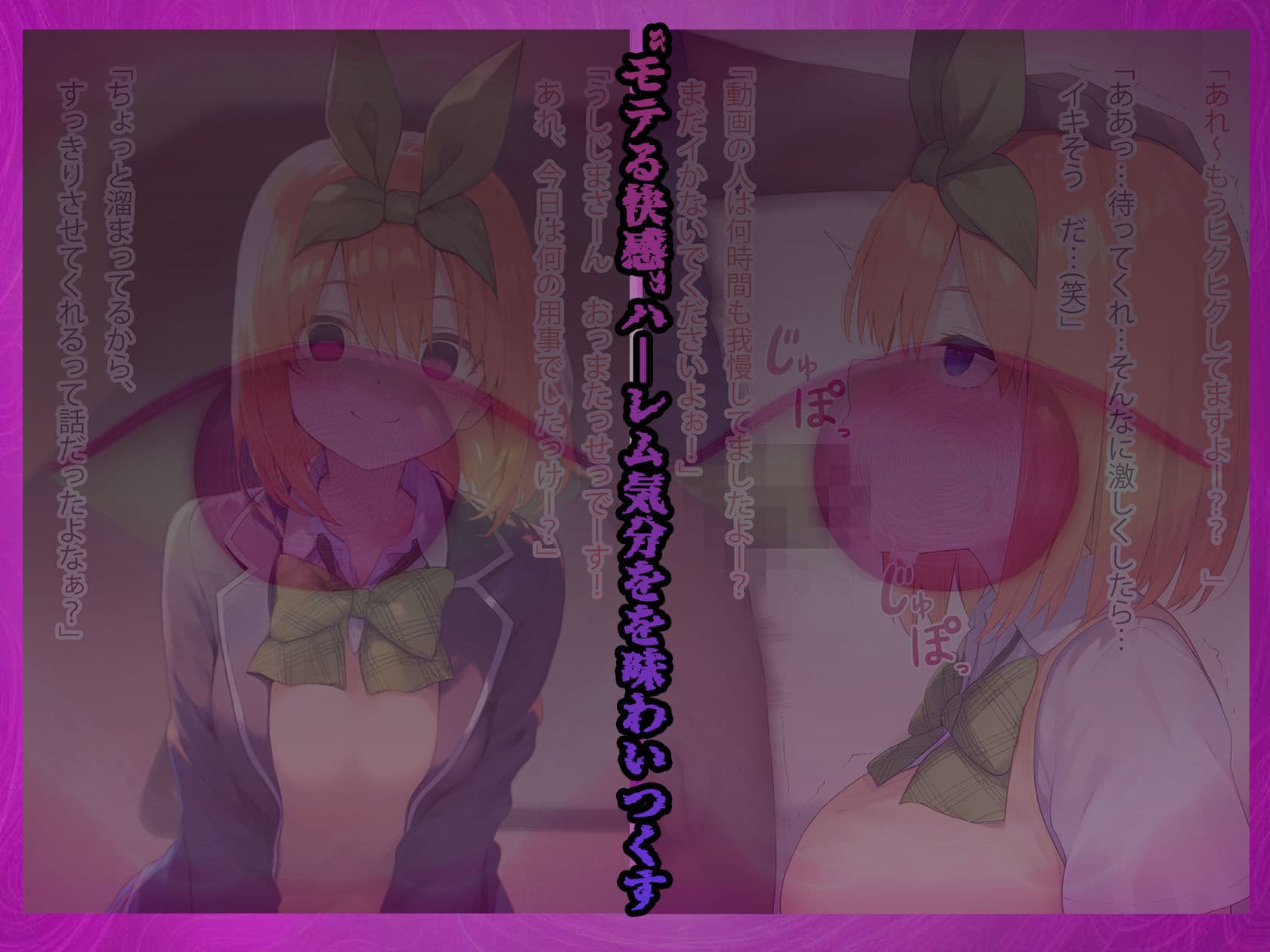 理性リセット〜NTRオジサマ専用のカラダへ〜（〇野〇葉編） サンプル画像 4