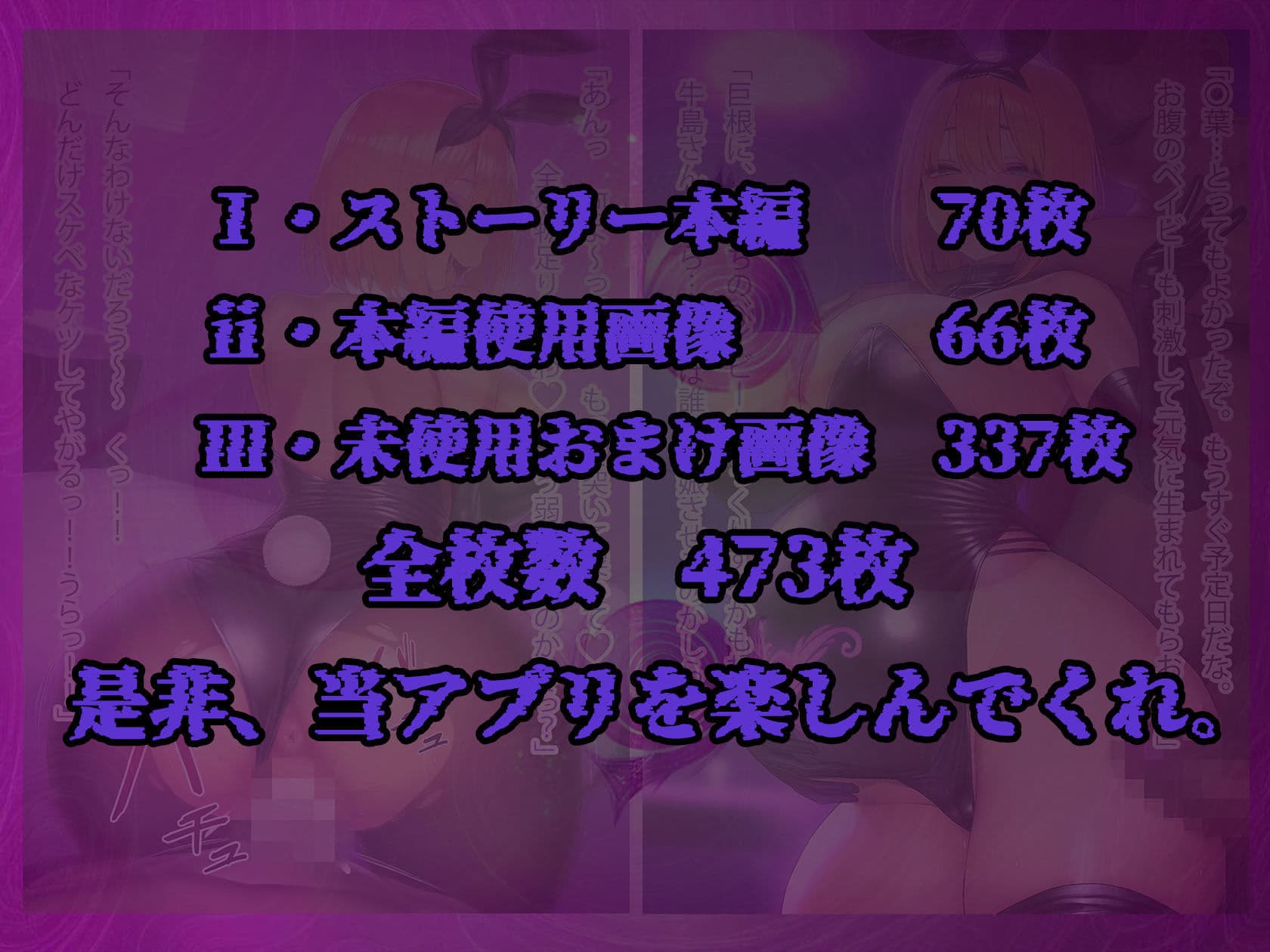 理性リセット〜NTRオジサマ専用のカラダへ〜（〇野〇葉編） サンプル画像 10