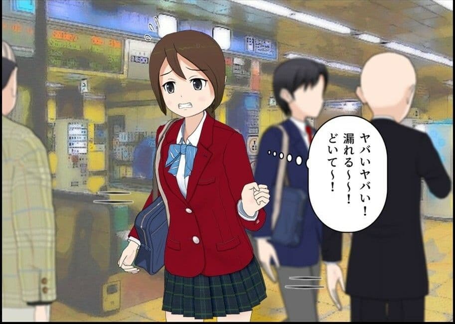 通学JKのおといれ事情（はーと） サンプル画像 1