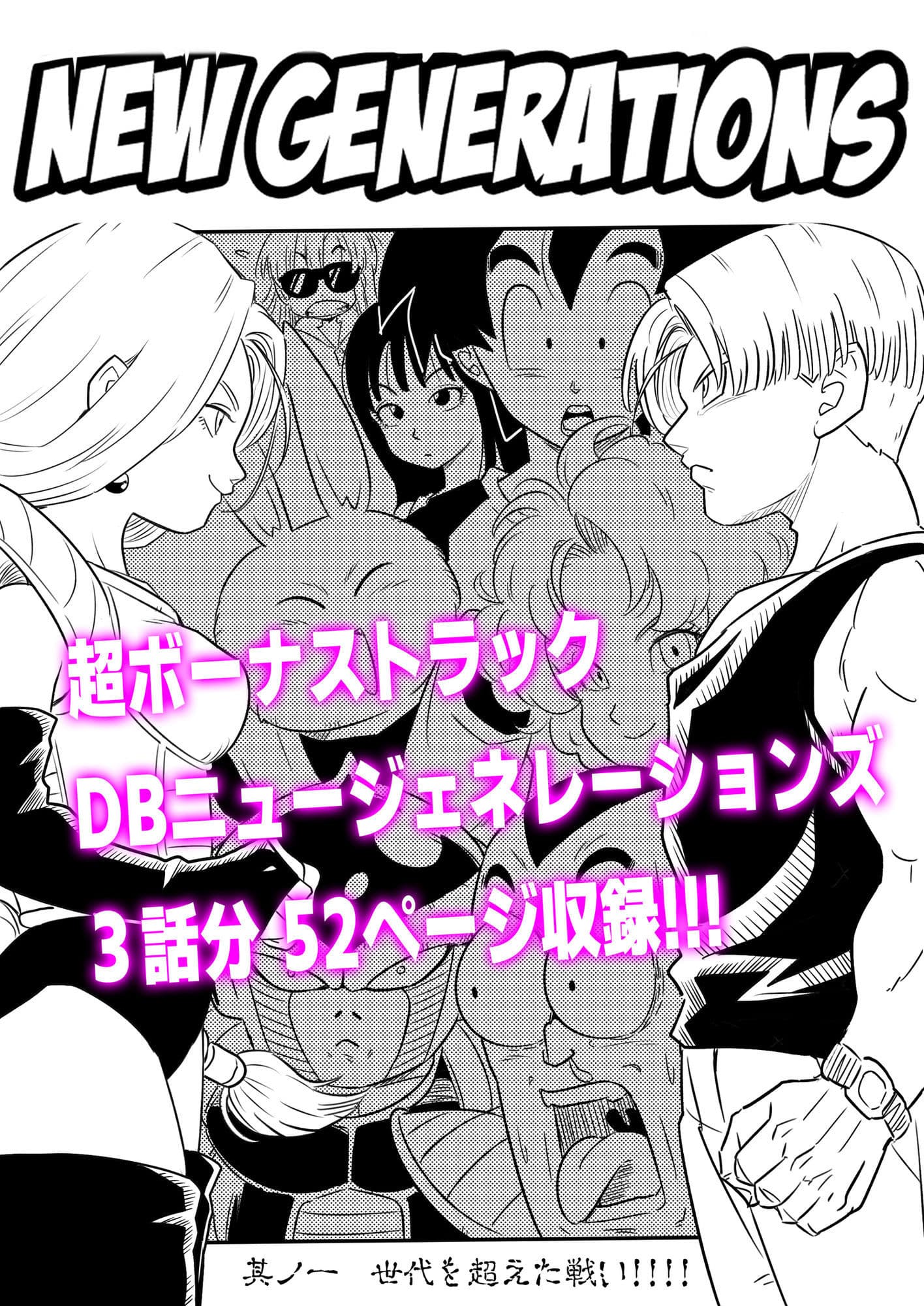酒の勢いで生意気女のエロスイッチが入ちゃったNTR18 サンプル画像 7