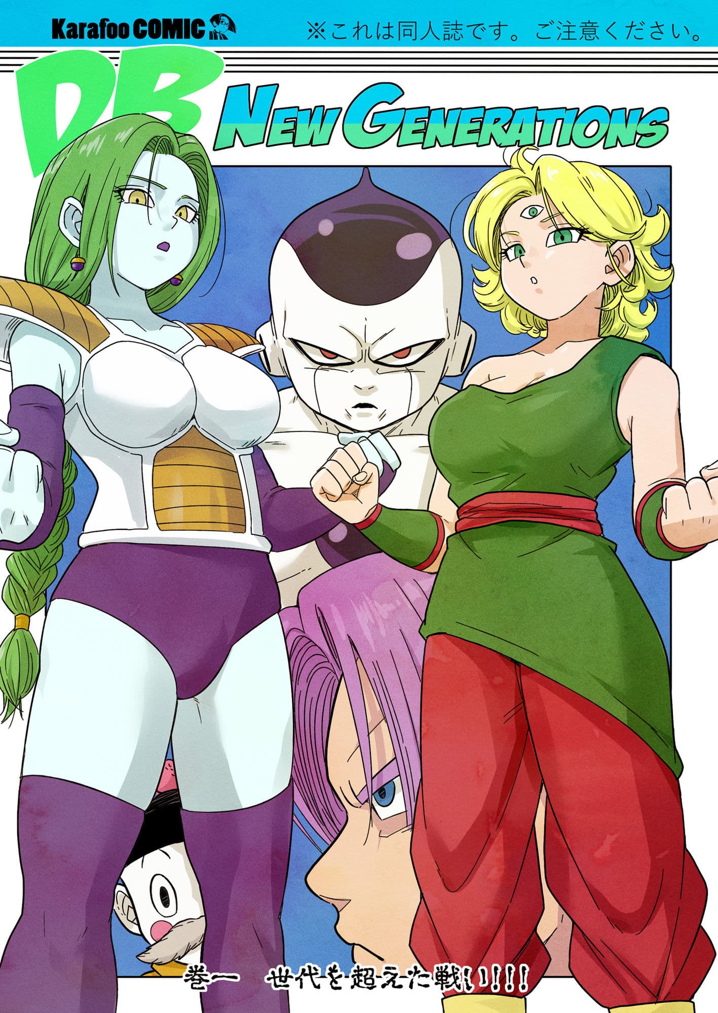 酒の勢いで生意気女のエロスイッチが入ちゃったNTR18 サンプル画像 8